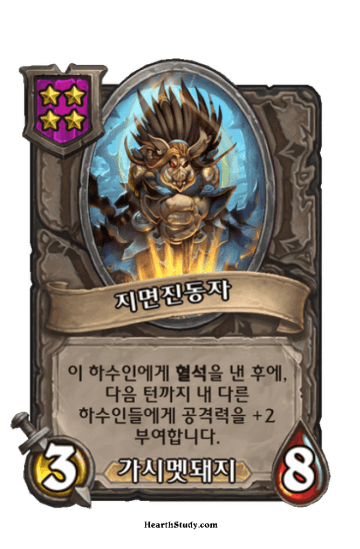 지면진동자
