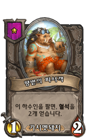 땡볕의 피서객