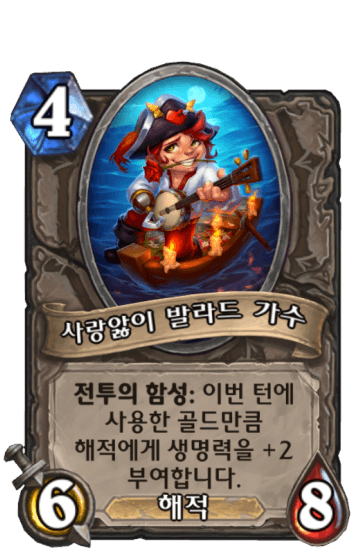 사랑앓이 발라드 가수