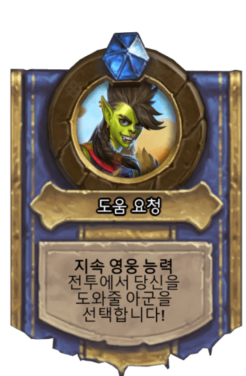 도움 요청