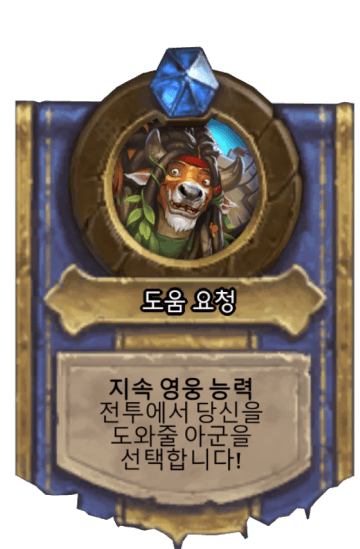 도움 요청
