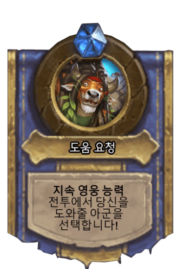 도움 요청