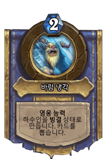 바람 냉각