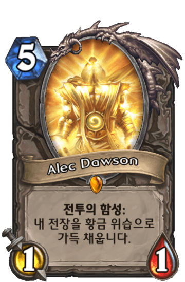 Alec Dawson