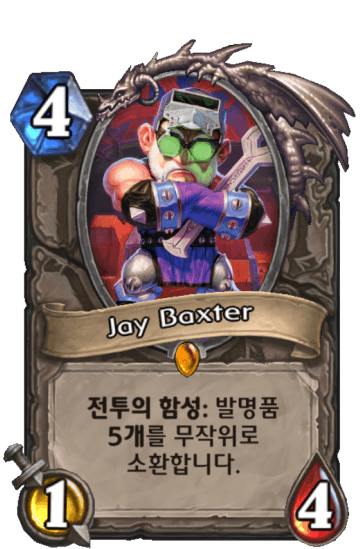 Jay Baxter