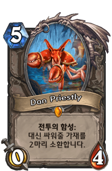 Dan Priestly
