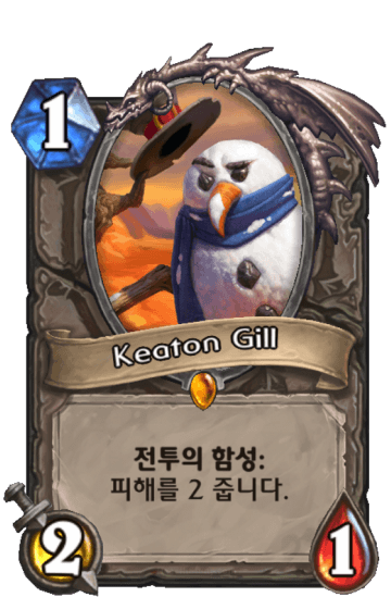 Keaton Gill