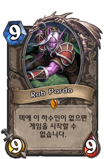 Rob Pardo