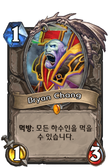 Bryan Chang