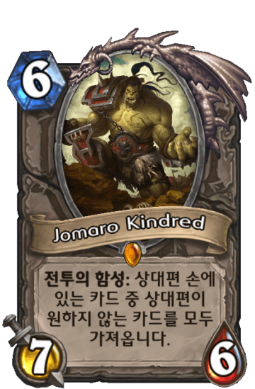 Jomaro Kindred