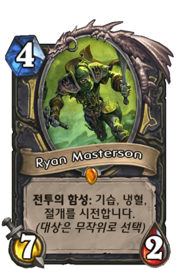 Ryan Masterson