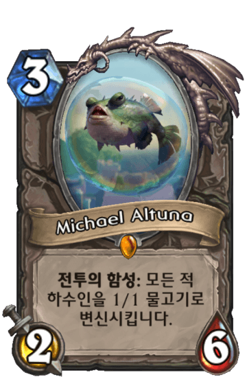 Michael Altuna