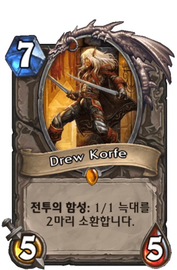 Drew Korfe