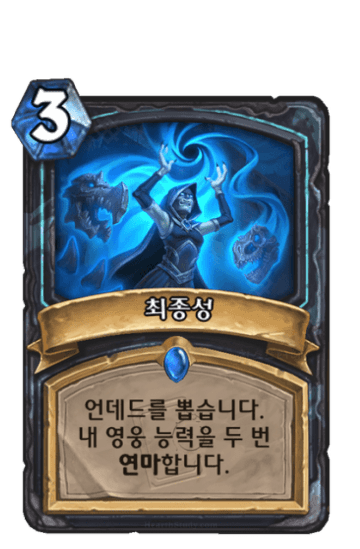 최종성