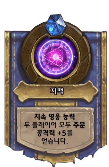 지맥