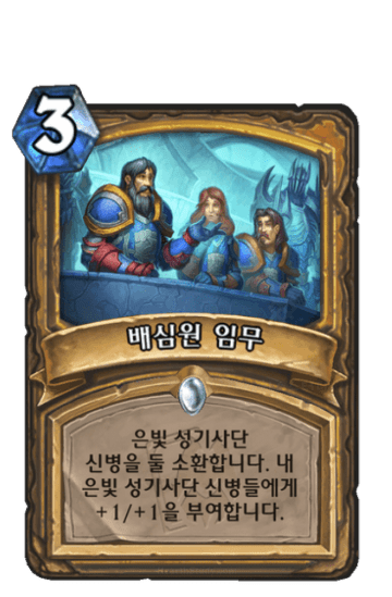 배심원 임무