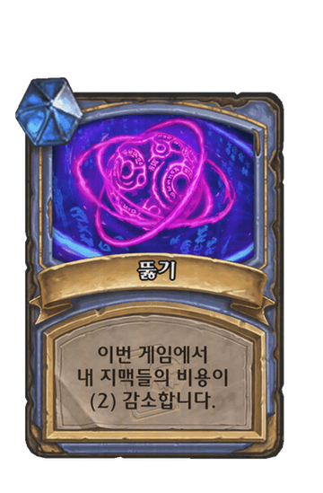 뚫기