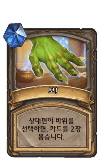 보!