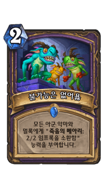 불가능은 없어욣