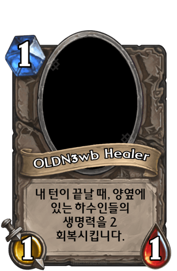 OLDN3wb Healer