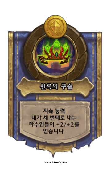 신록의 구슬
