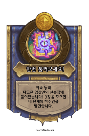 한번 둘러보세요!