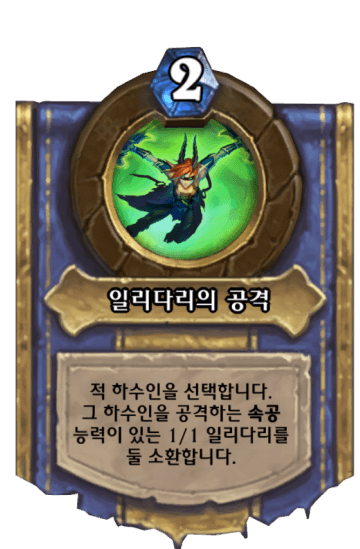 앙코르
