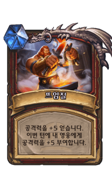 뜨임질