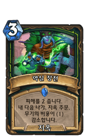 약실 장전